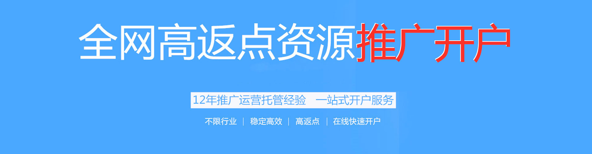 巩义sem代理