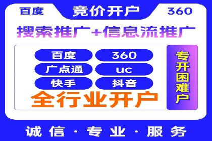 如何利用百度平台实现高效推广